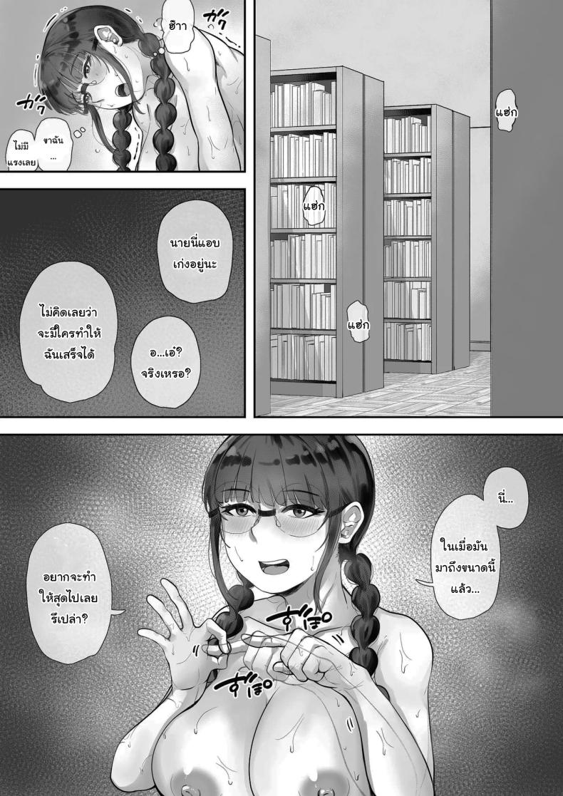 สนใจมาแลกกันไหม